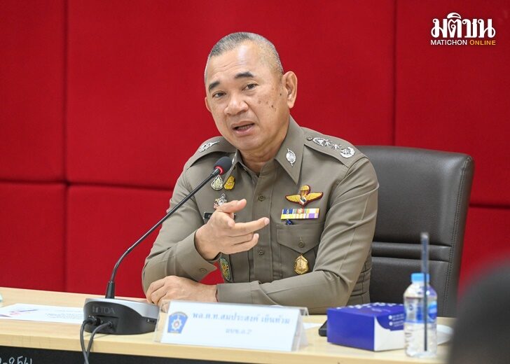 9 พ.ค. เปียยา
