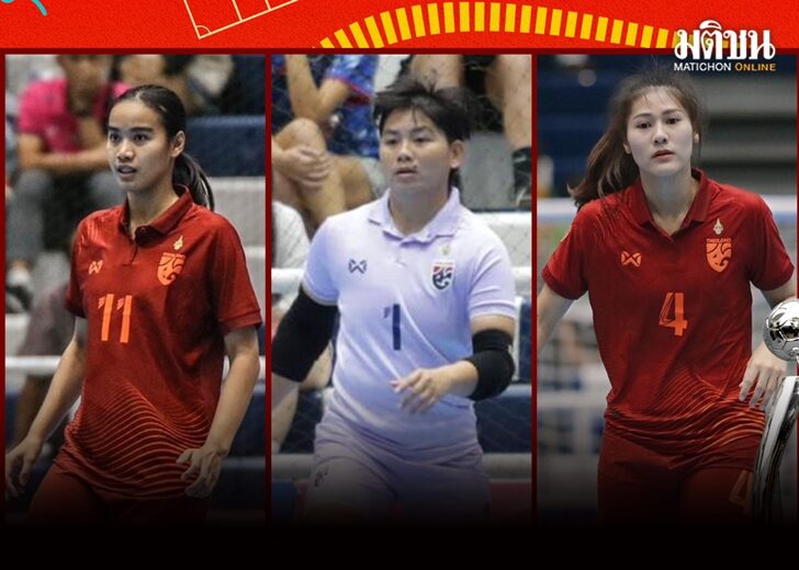 AirAsia WOMEN'S FUTSAL PLAYER OF THE YEAR 2023-24 NOMINEES