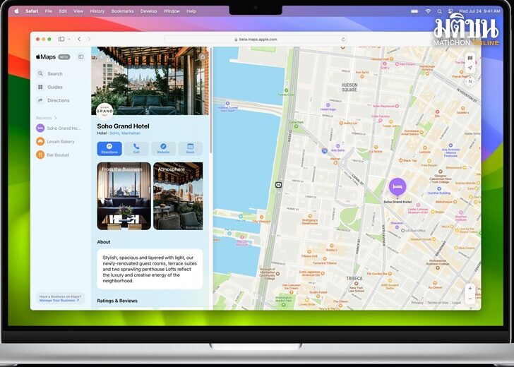 Apple Maps