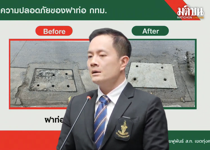 BKK040703