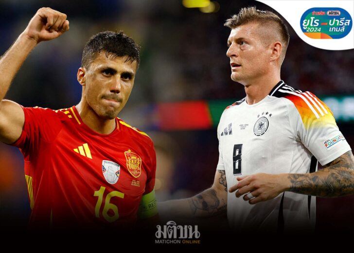 ESP-GER1