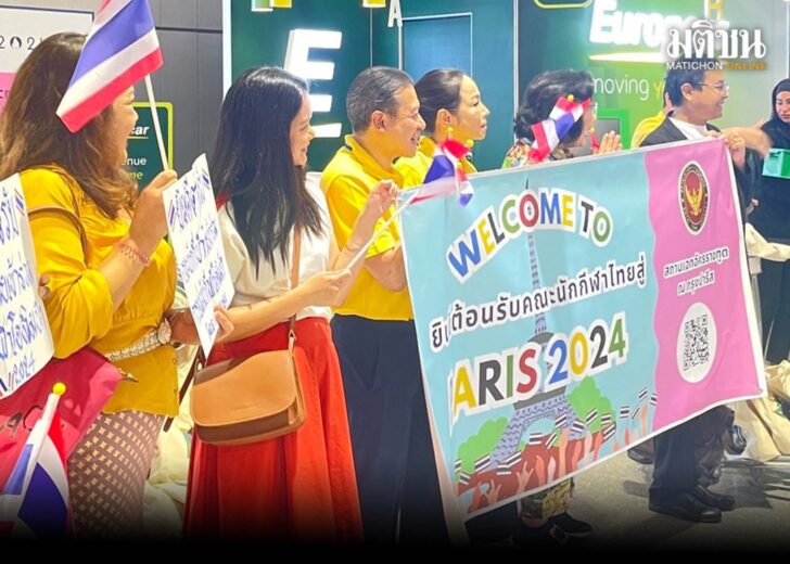 Thai-Paris1