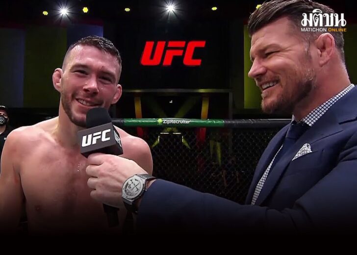 UFC2545