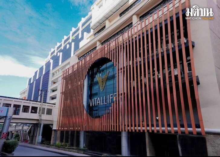 VitalLife3