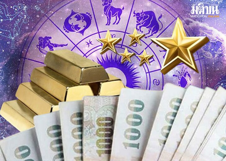 .เปิด 4 ราศี มีดวงรวยรุนแรง มีโชคเสี่ยงดวง แนะเลขดัง เตรียมเป็นเศรษฐีใหม่ก่อนเข้าพรรษา.