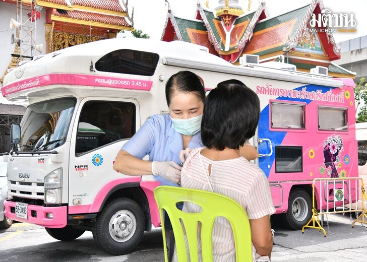 bkk050702