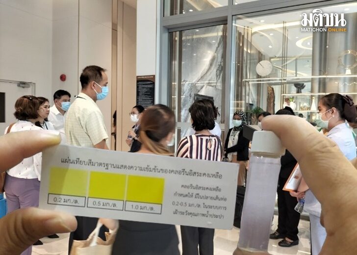 bkk090707