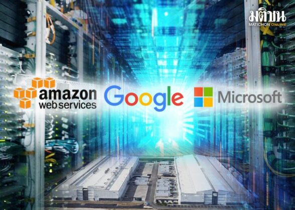ระดมเครื่องมือดูดลงทุน ‘ดาต้า เซ็นเตอร์’เข้าไทย!! กิจการ Data Center