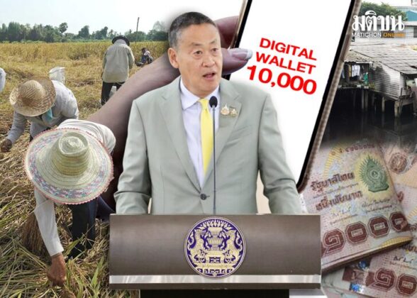 ลุ้นกดปุ่ม‘ดิจิทัลวอลเล็ต’ปั๊ม ศก.ไทย เผชิญเหลื่อมล้ำถ่าง-หนี้ท่วม