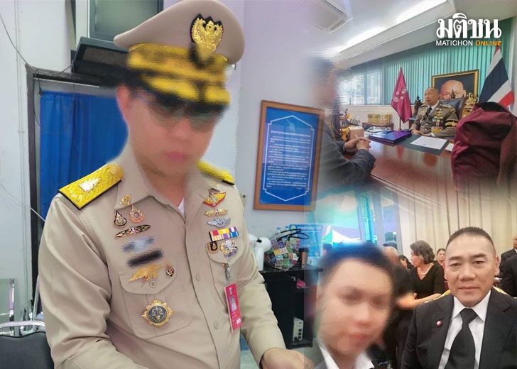 fakeagent1
