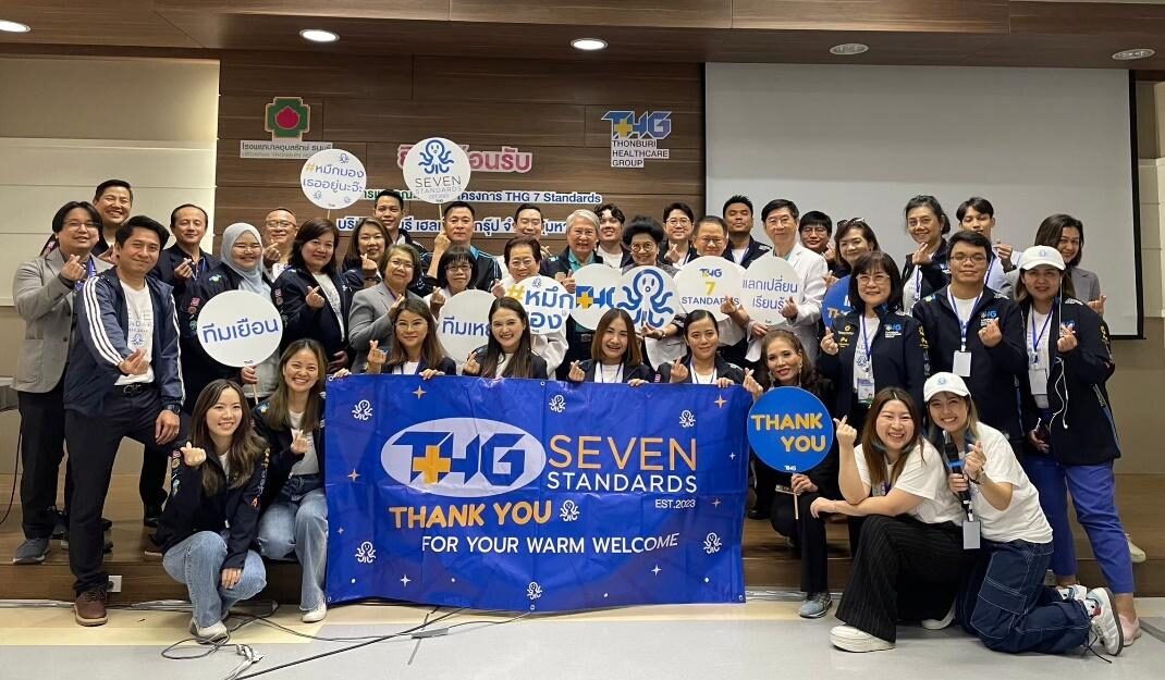 คณะหมึกมอง และ ทีมโรงพยาบาลอุบลรักษ์ ธนบุรี คณะหมึกมอง และ ทีมโรงพยาบาลอุบลรักษ์ ธนบุรี