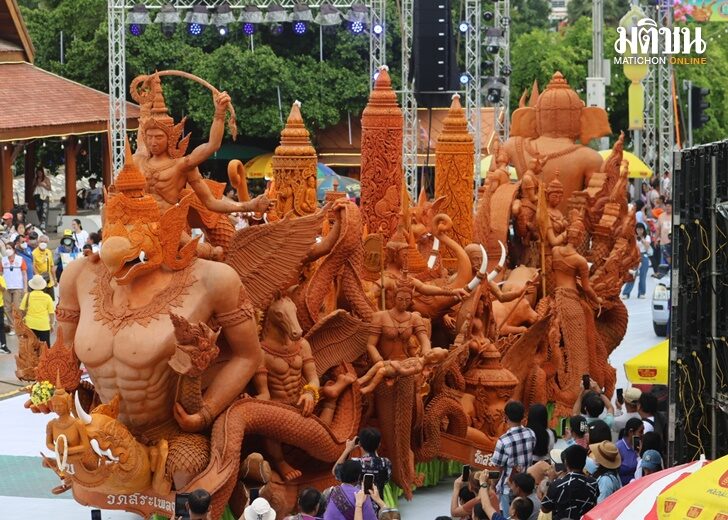 korat