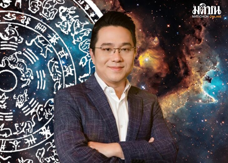 .หมอช้าง เปิด 3 ราศี ดวงการงานรุ่งครึ่งปีหลัง พ้นเคราะห์ จะประสบความสำเร็จ เด่นค้าขายออนไลน์.