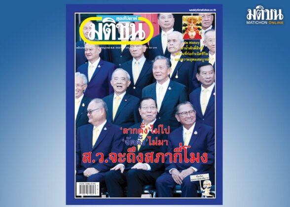 สถานีคิดเลขที่12:โมงยามที่ไม่เคยมาถึง เวลา 20.00 น. วันที่ 10 กรกฎาคม