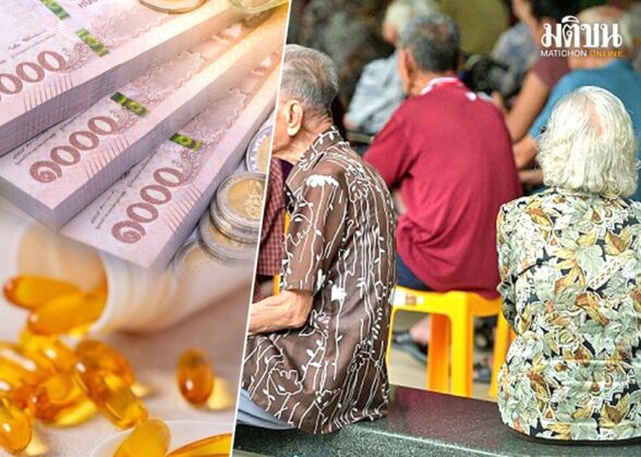 สังคมผู้สูงอายุโจทย์ท้าทายเศรษฐกิจในอนาคต