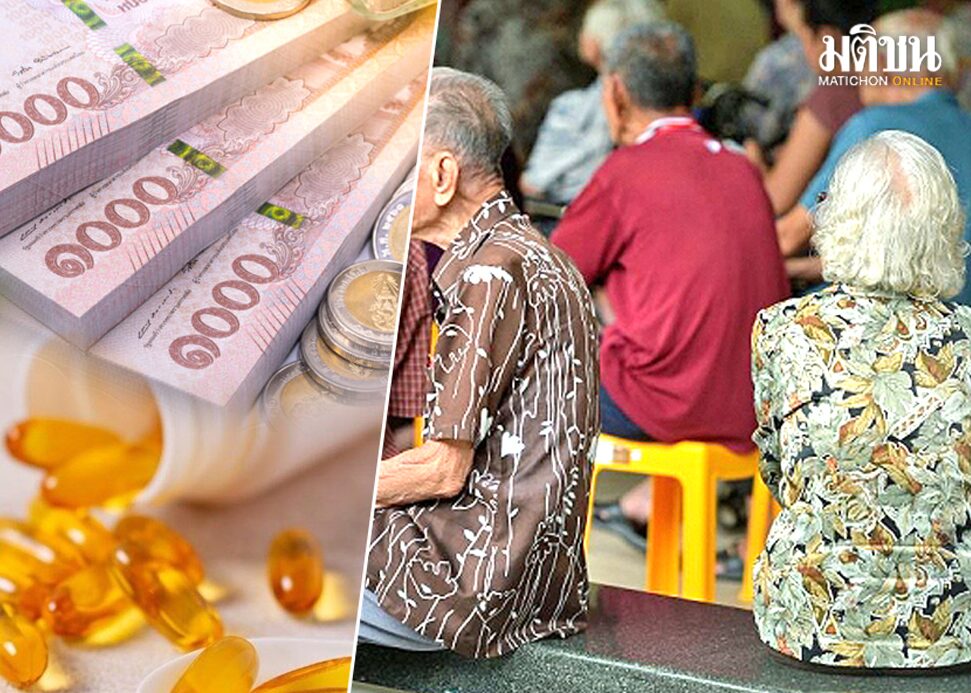 สังคมผู้สูงอายุโจทย์ท้าทายเศรษฐกิจในอนาคต