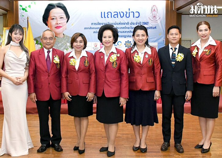เรียงคนมาเป็นข่าว ⦁...กกต.มีมติ 5-2 รับรอง ส.ว.ชุดใหม่แล้ว เป็นการ “ออกสตาร์ต”