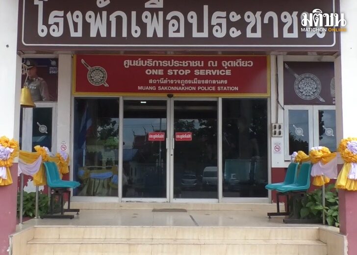 คืบหน้าเอาผิดปธ.มูลนิธิ