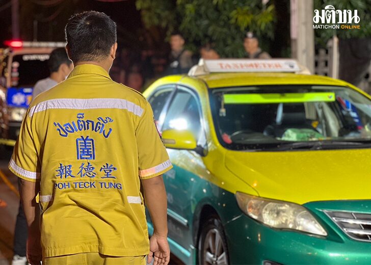 จอดพักนนอนเสียชีวิต132