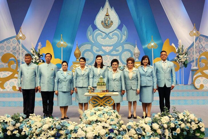 ถวายพระพร