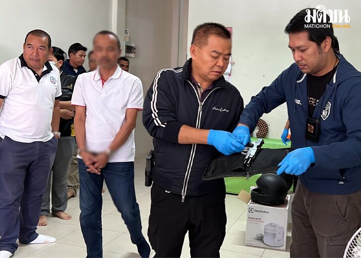 ทต541