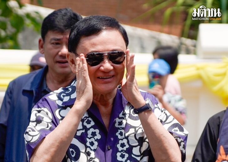 ทักษิณ-วันเกิดล่วงหน้า