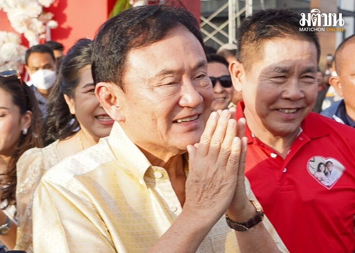 ทักษิณพ้นโทษ22
