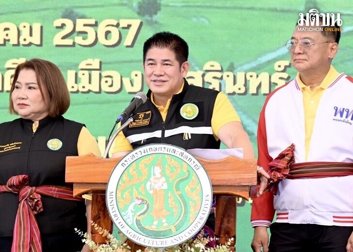 ธรรมนัส0107