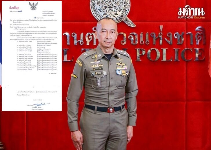 ปก-บิีกต่อ