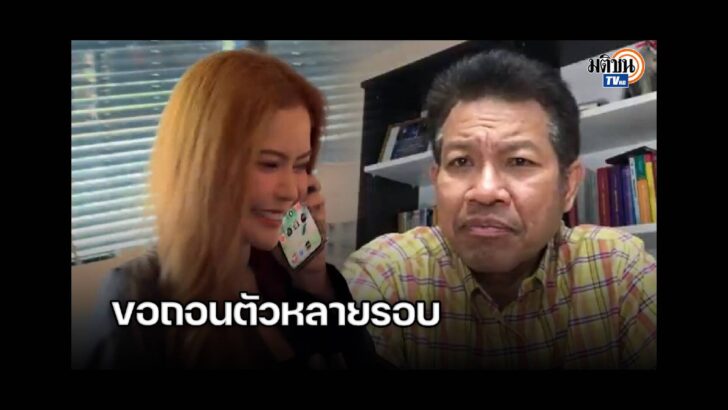 ปก สัมภาษณ์พิเศษ - 2024-07-19T184112.058