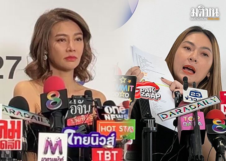 ปกข่าว-728(1)
