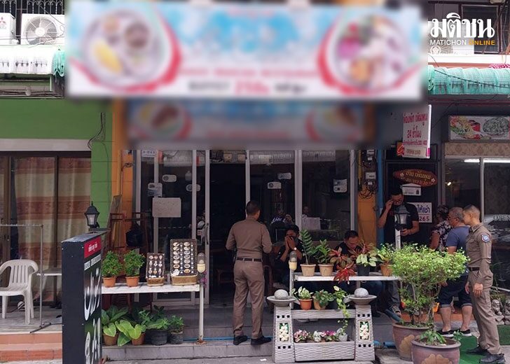 ปกข่าว-728(1)