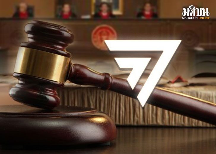 ปกข่าว-728(1)