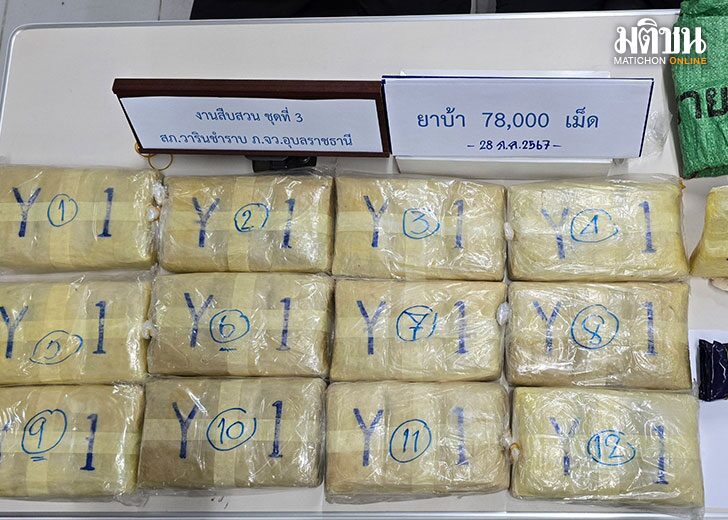 ปกข่าว-728(1)