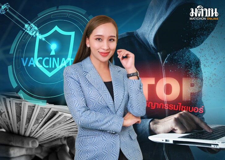 ปกข่าว-728(1)