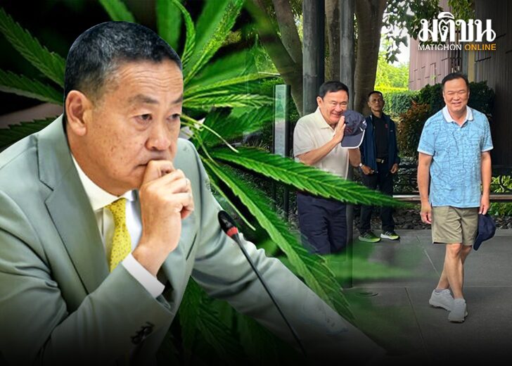 ปกข่าว 728_0
