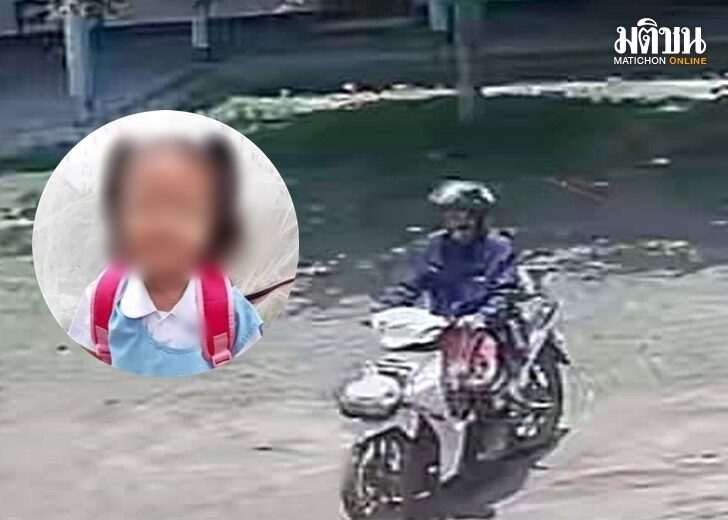 พบตัวเด็ก3ขวบ