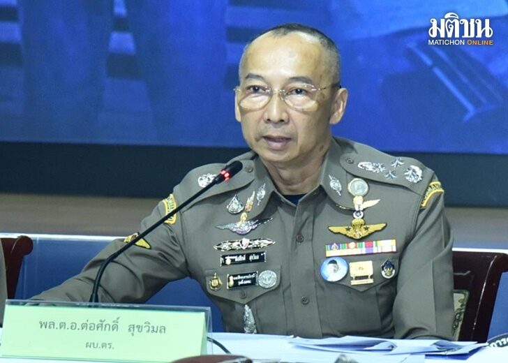 พล.ต.อ.ต่อศักดิ์ สุขวิมล