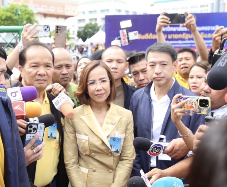 พิมพ์ภัทรา