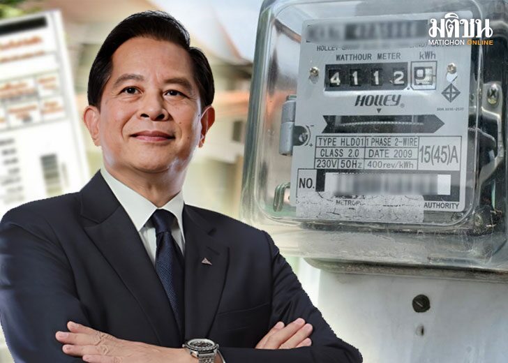 พีระพันธุ์รับไม่ได้1