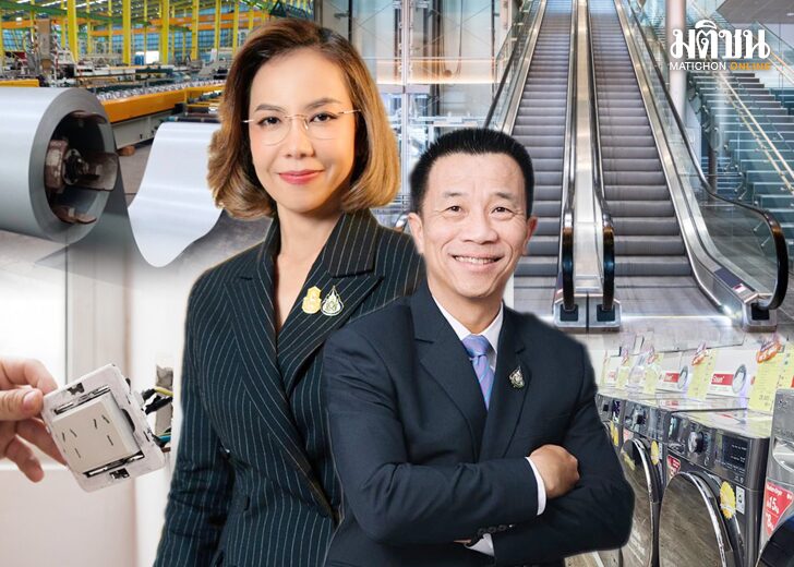 ภป-พิมพ์ภัทราเร่งสมอคุ้มครองปชชขึ้นเว็บ