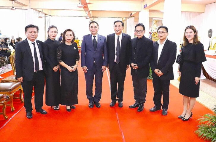 รวมอาลัย