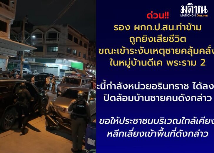 ลงพื้นที่15