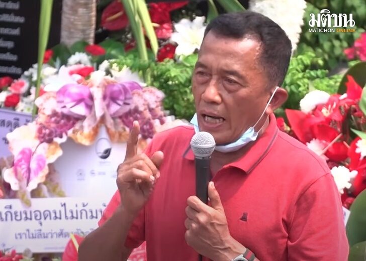 วรชัย0807