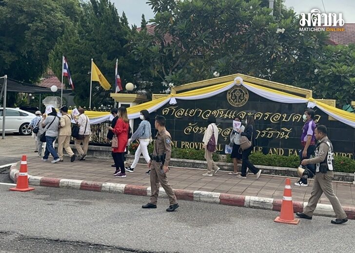 ศาลเยาวชนสุราษฎร์