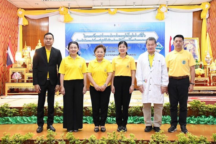 เฉลิมพระเกียรติ