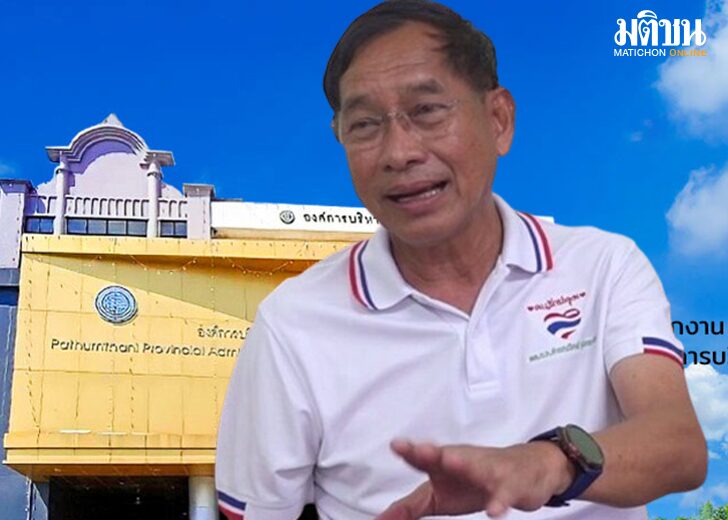 แจ้ดดด458
