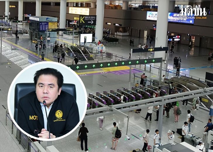 โรดแมป-ฮับการบิน
