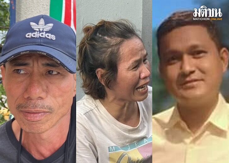 ไม่ให้ประกัน3