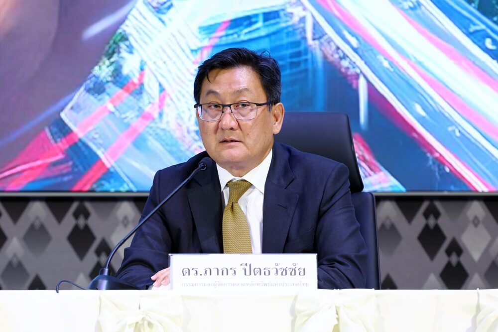 นายภากร ปีตธวัชชัย